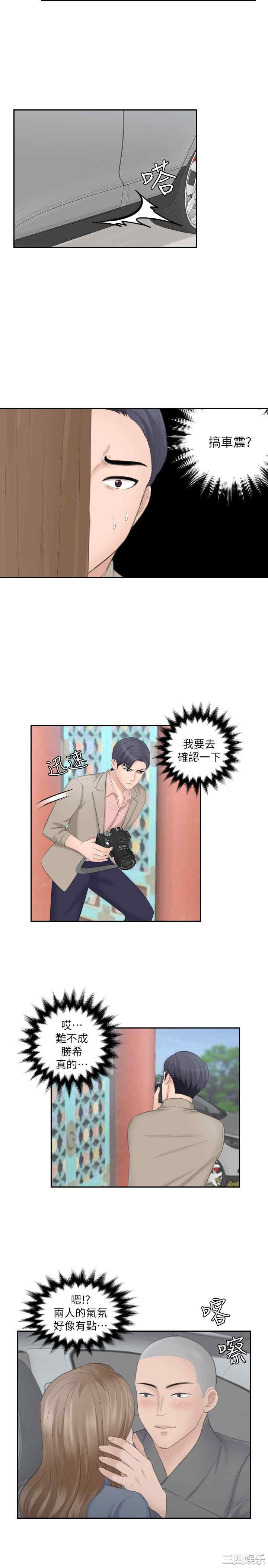 熟女的滋味/熟女的味道