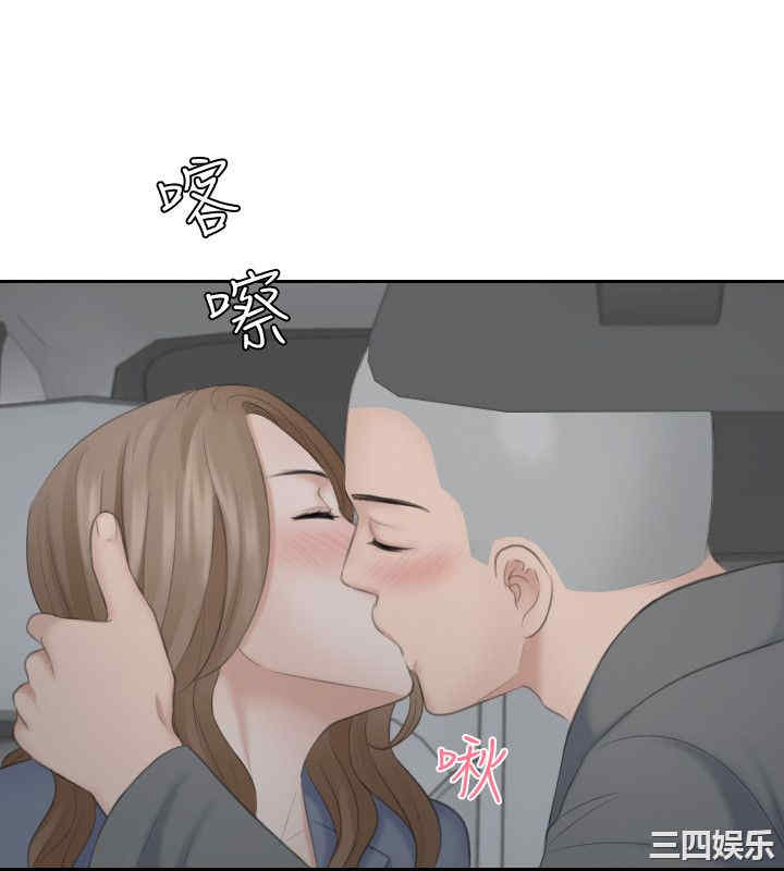 熟女的滋味/熟女的味道