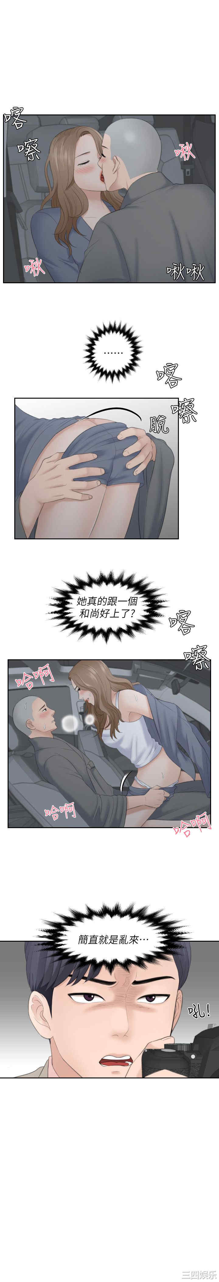 熟女的滋味/熟女的味道