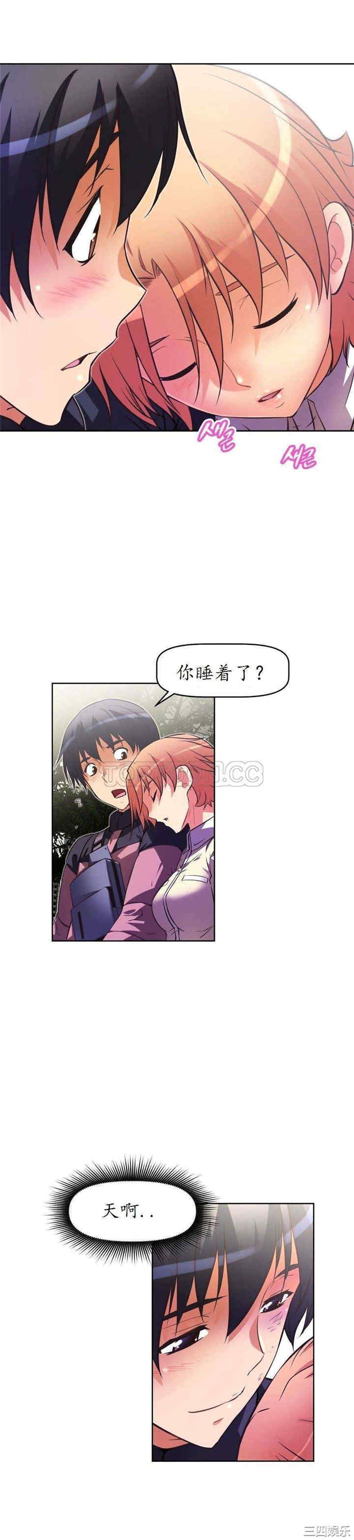 我的超级女友/本能觉醒