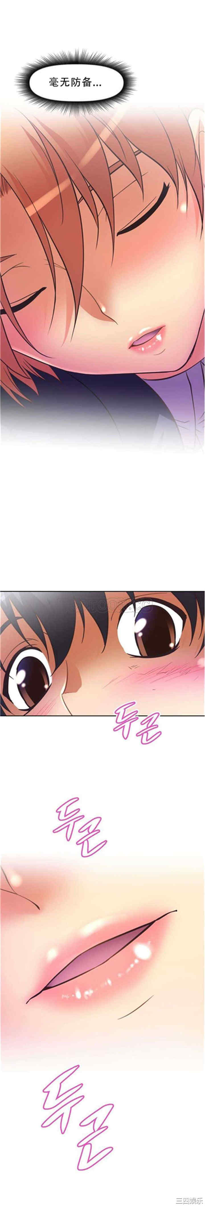 我的超级女友/本能觉醒