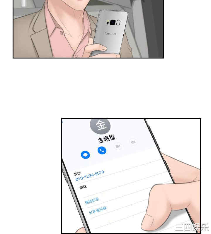 熟女的滋味/熟女的味道