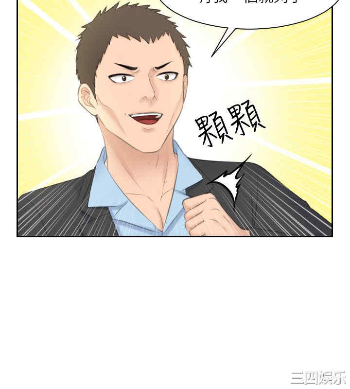 熟女的滋味/熟女的味道