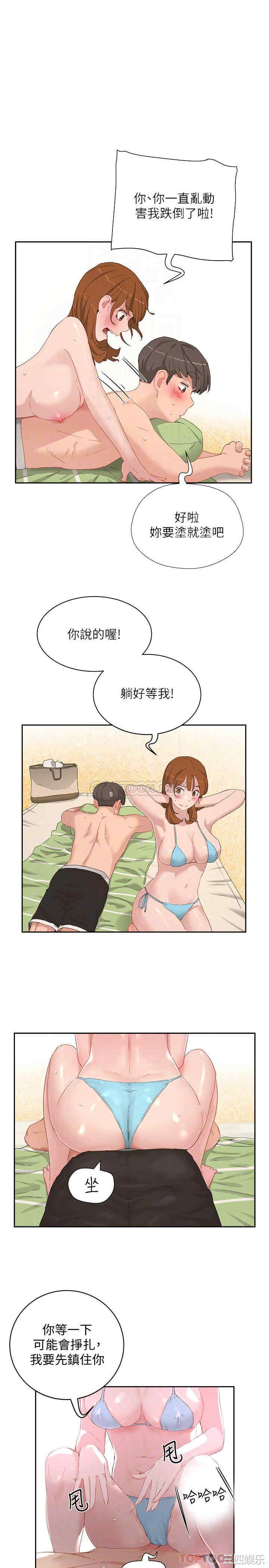 夏日深处