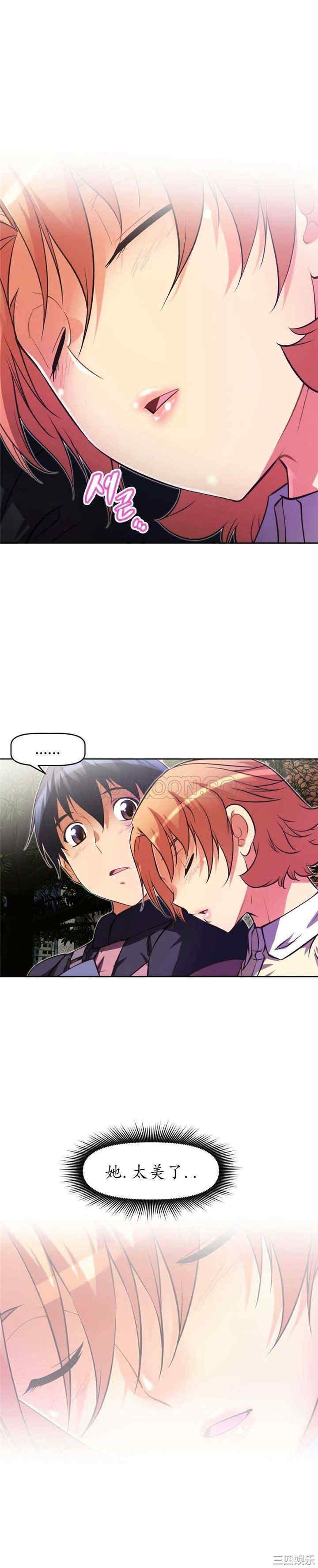 我的超级女友/本能觉醒