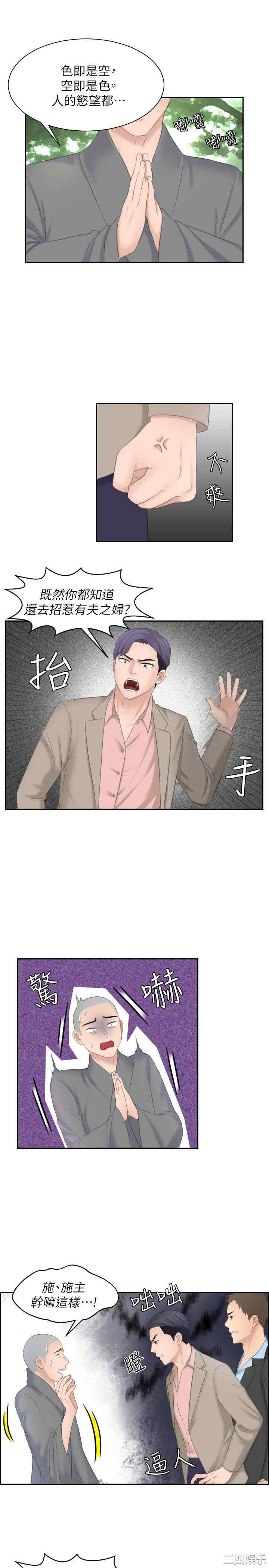 熟女的滋味/熟女的味道