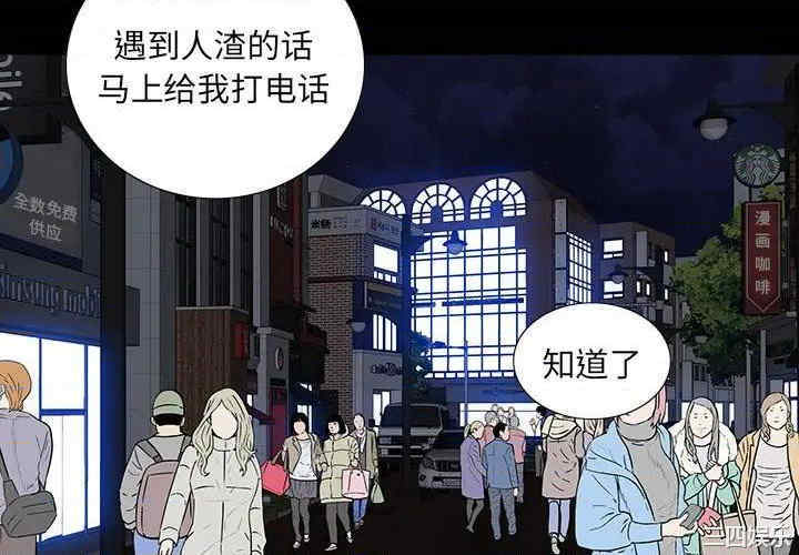 同室操戈/双面交锋