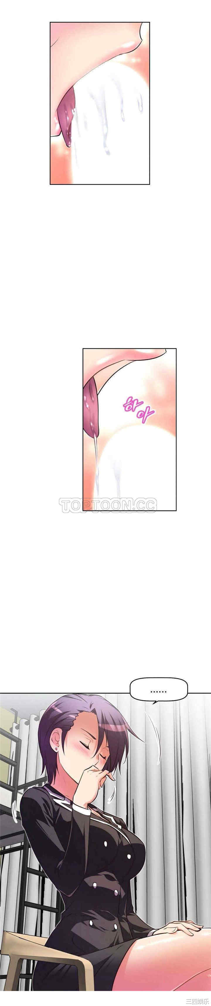 我的超级女友/本能觉醒