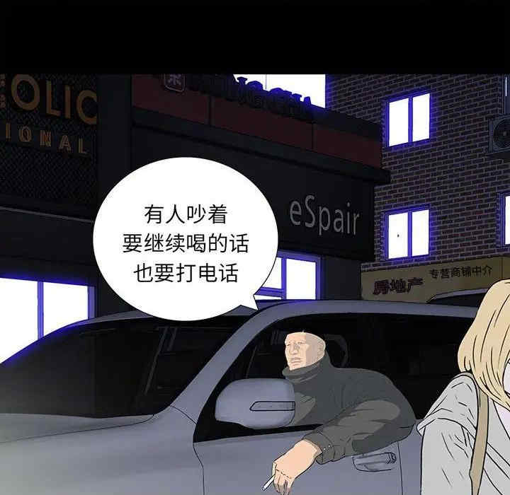 同室操戈/双面交锋