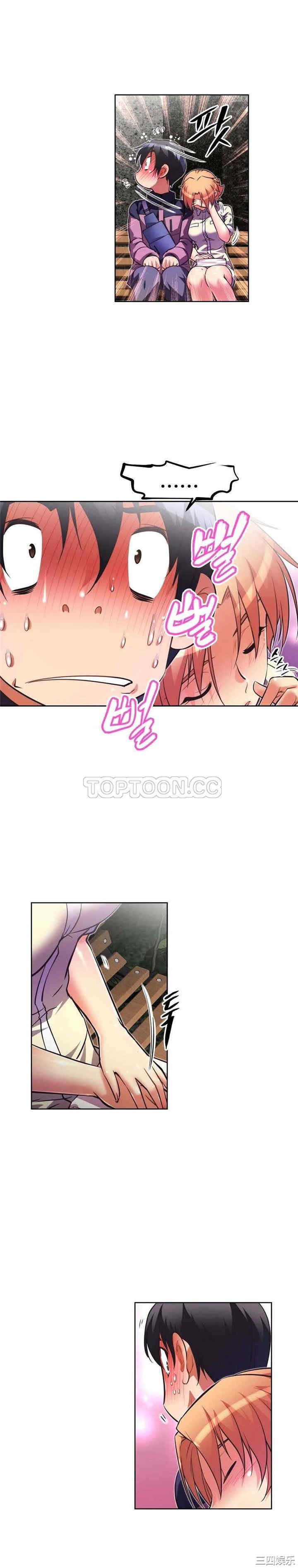 我的超级女友/本能觉醒