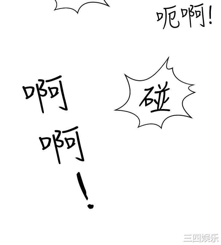 熟女的滋味/熟女的味道