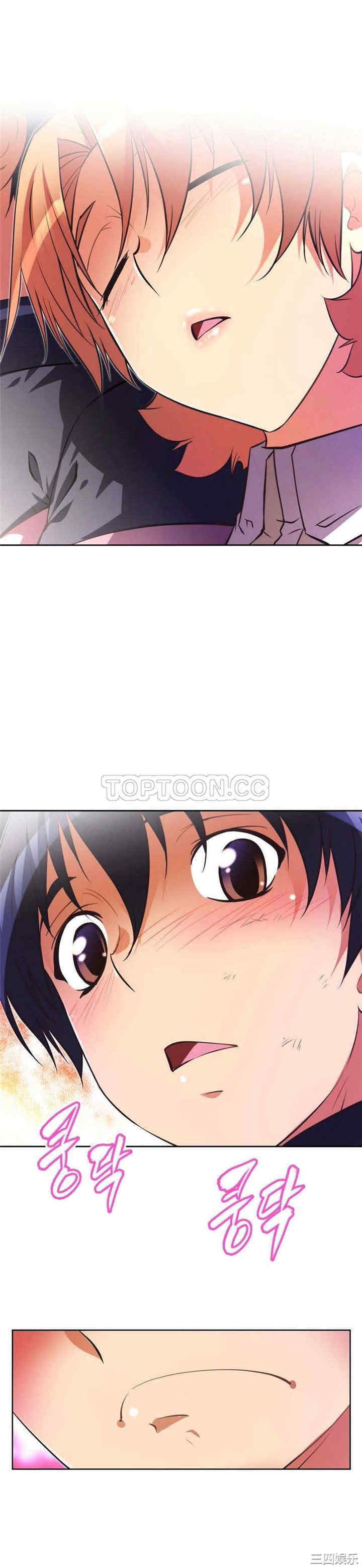 我的超级女友/本能觉醒