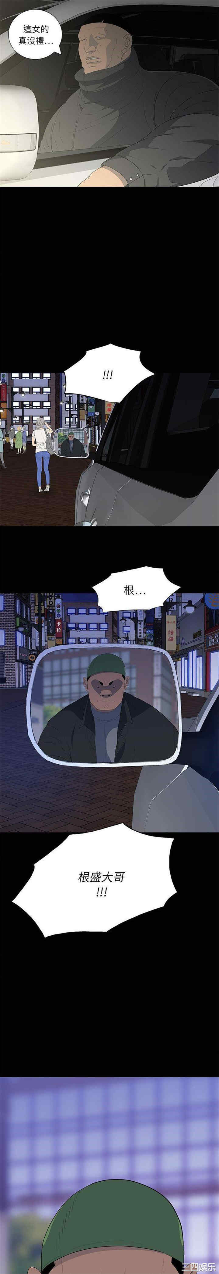 同室操戈/双面交锋