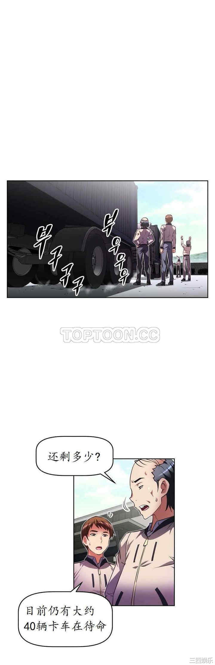 我的超级女友/本能觉醒