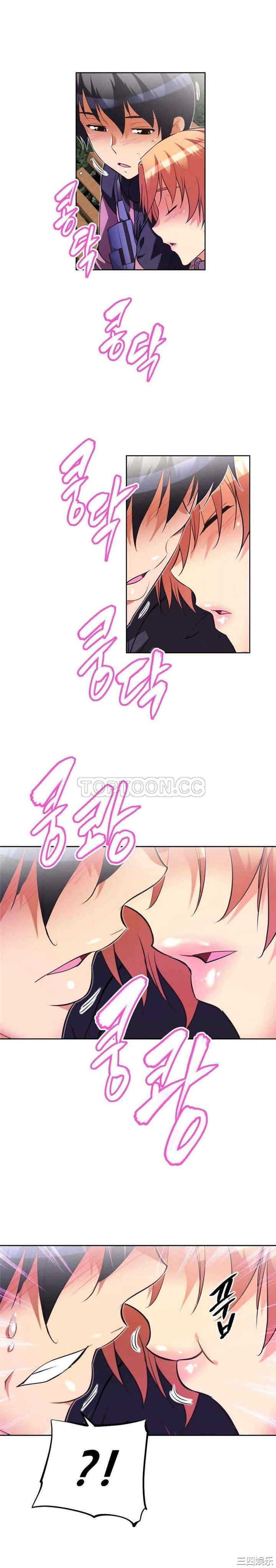 我的超级女友/本能觉醒