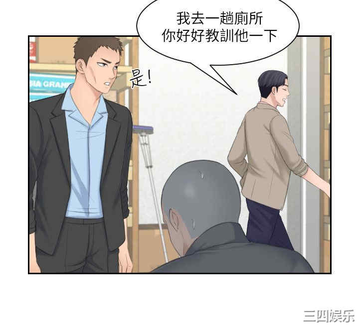 熟女的滋味/熟女的味道