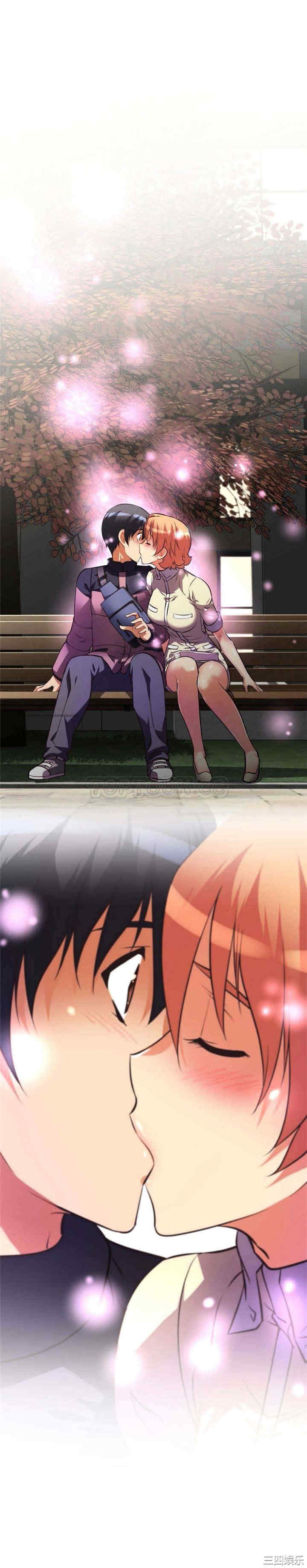 我的超级女友/本能觉醒