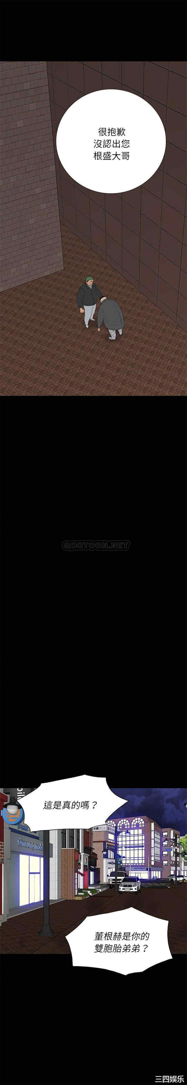 同室操戈/双面交锋