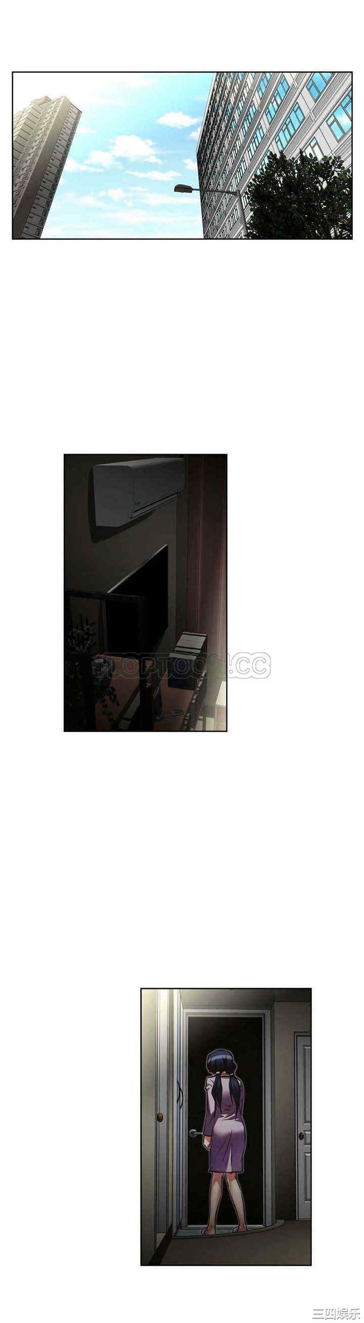 我的超级女友/本能觉醒