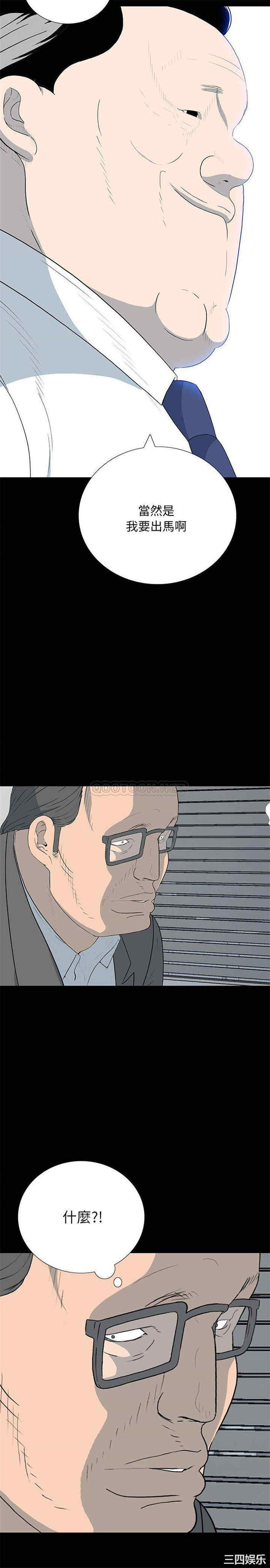 同室操戈/双面交锋