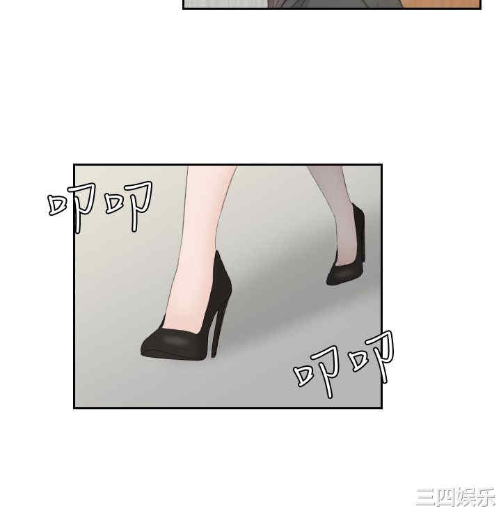 熟女的滋味/熟女的味道