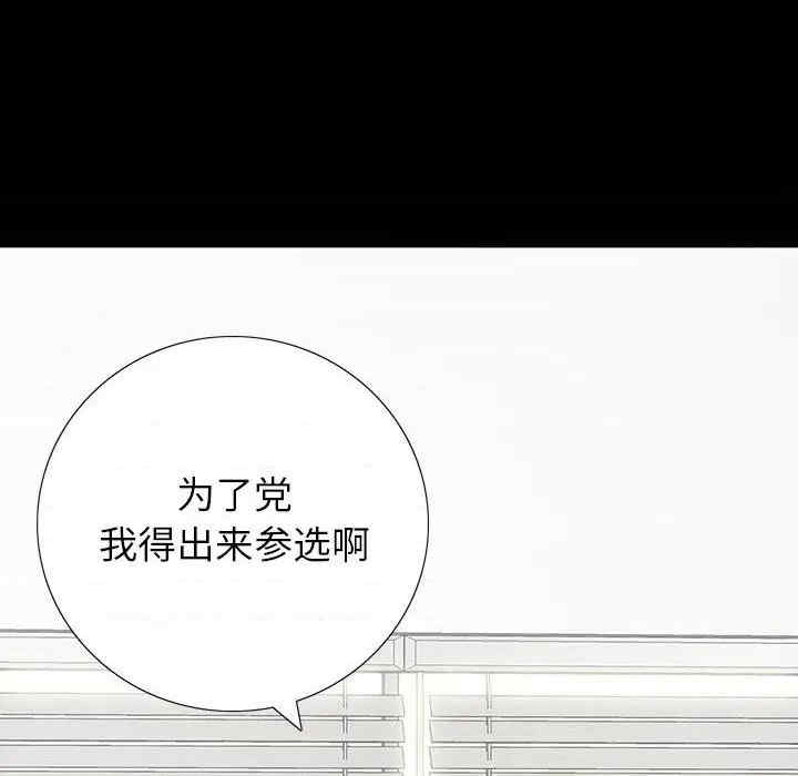 同室操戈/双面交锋