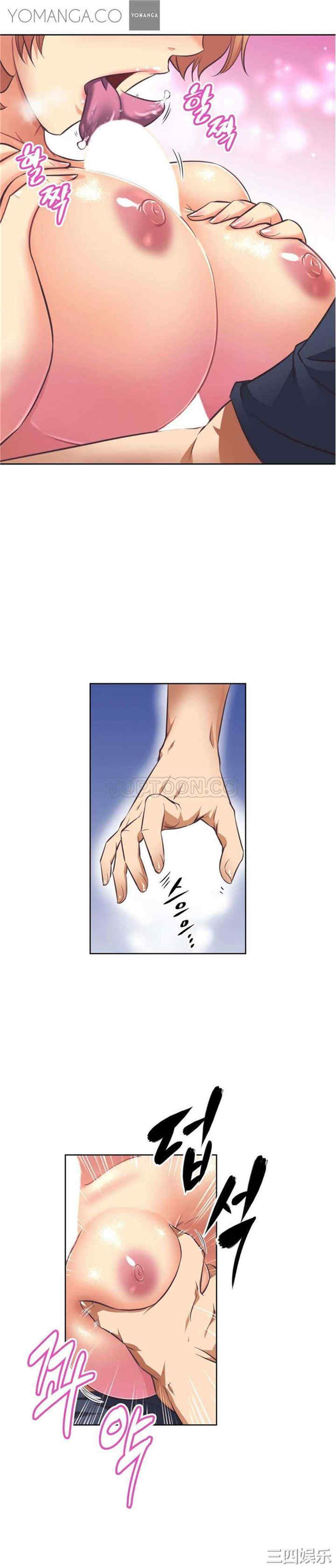 我的超级女友/本能觉醒