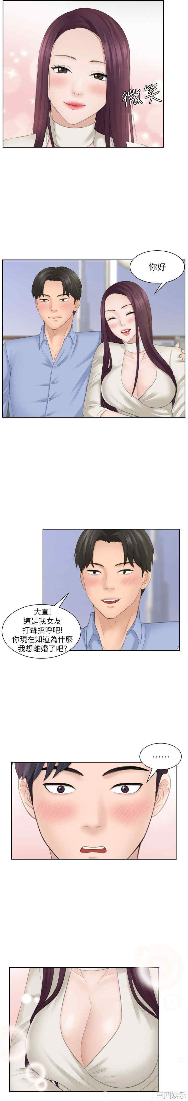 熟女的滋味/熟女的味道