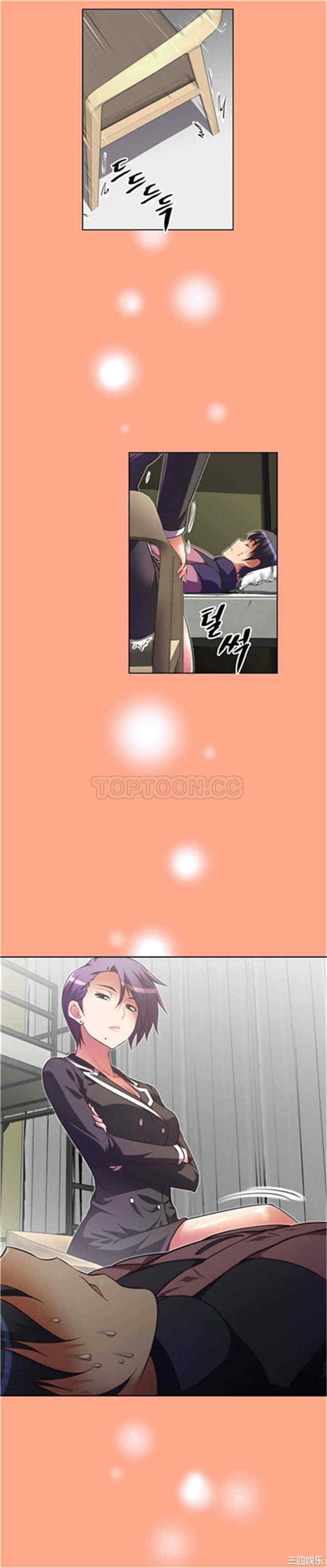 我的超级女友/本能觉醒