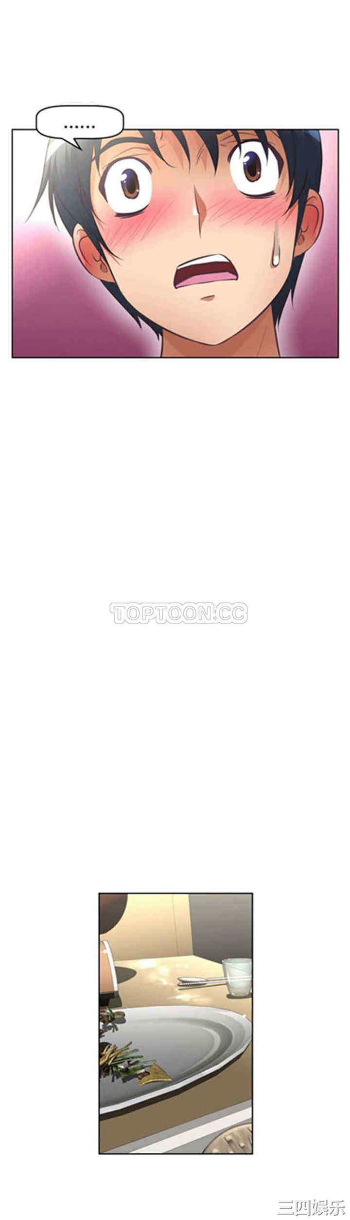 我的超级女友/本能觉醒