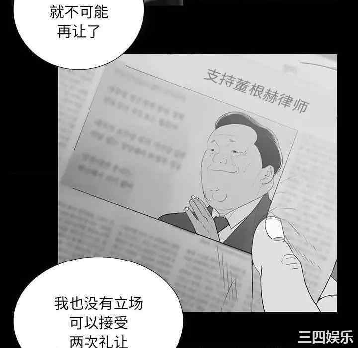 同室操戈/双面交锋