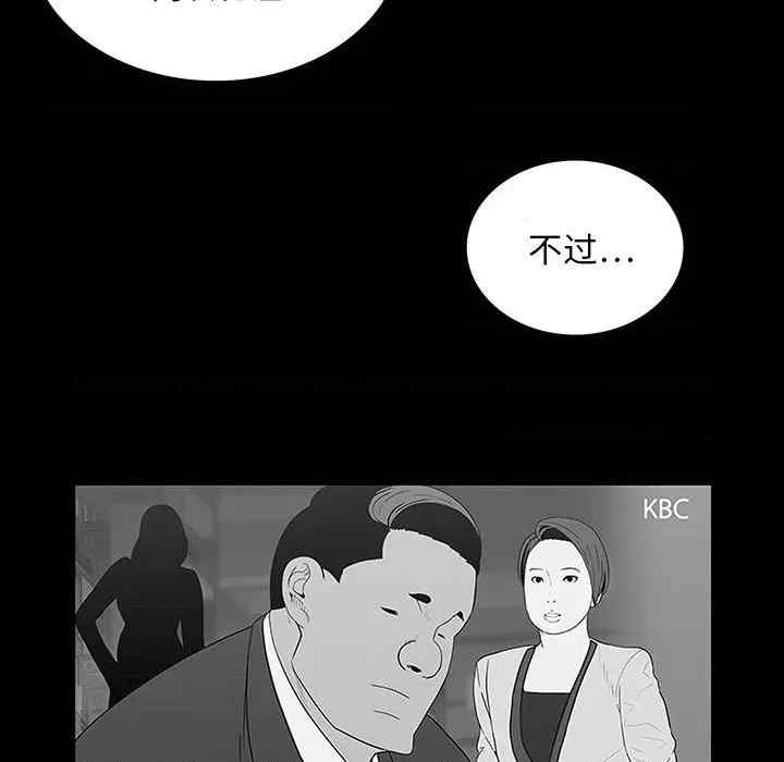 同室操戈/双面交锋
