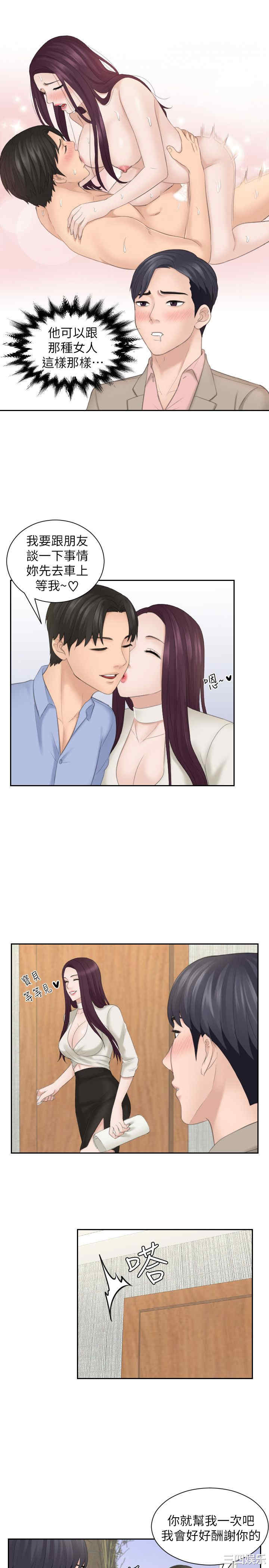 熟女的滋味/熟女的味道