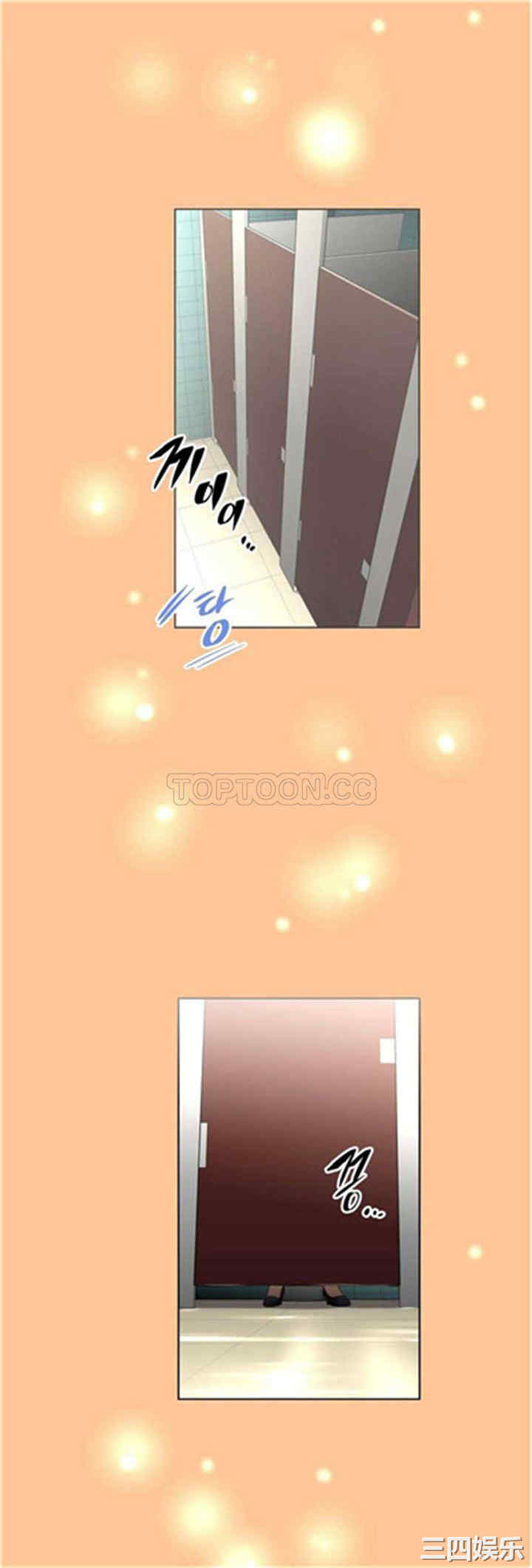 我的超级女友/本能觉醒