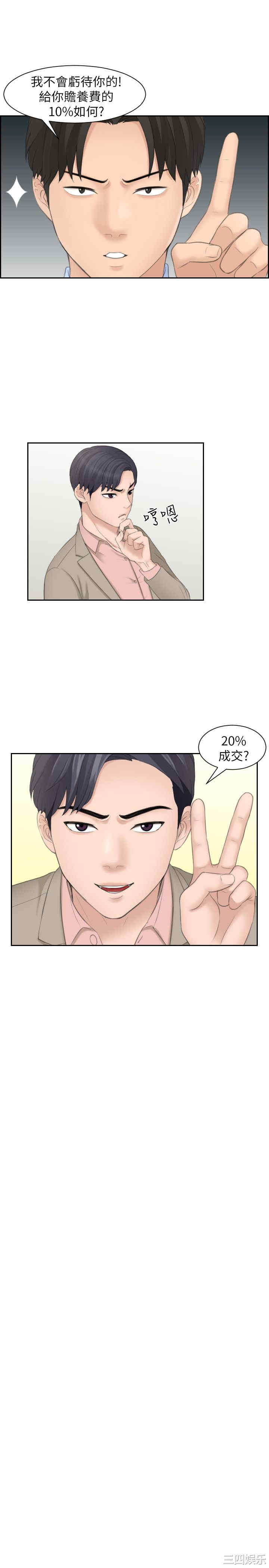 熟女的滋味/熟女的味道