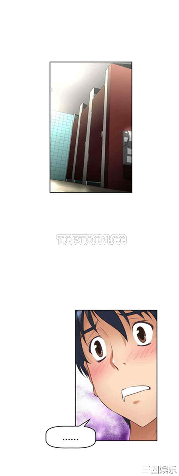 我的超级女友/本能觉醒