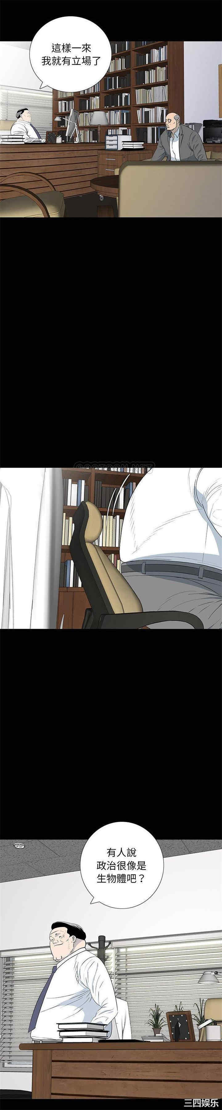 同室操戈/双面交锋