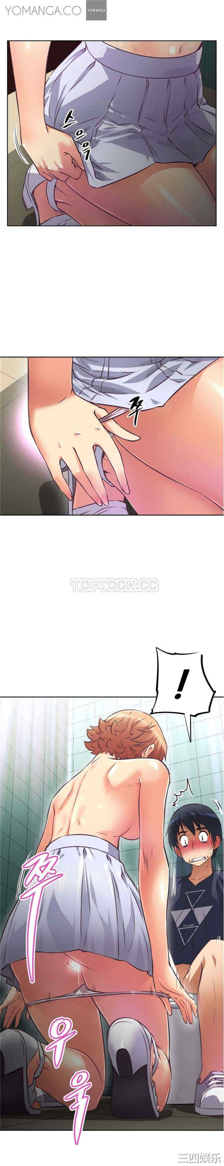 我的超级女友/本能觉醒