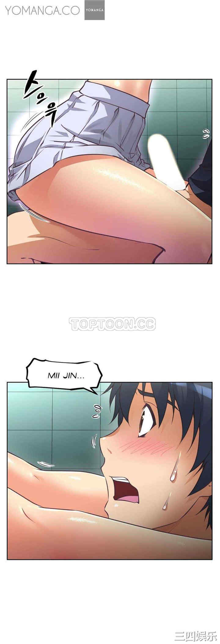 我的超级女友/本能觉醒