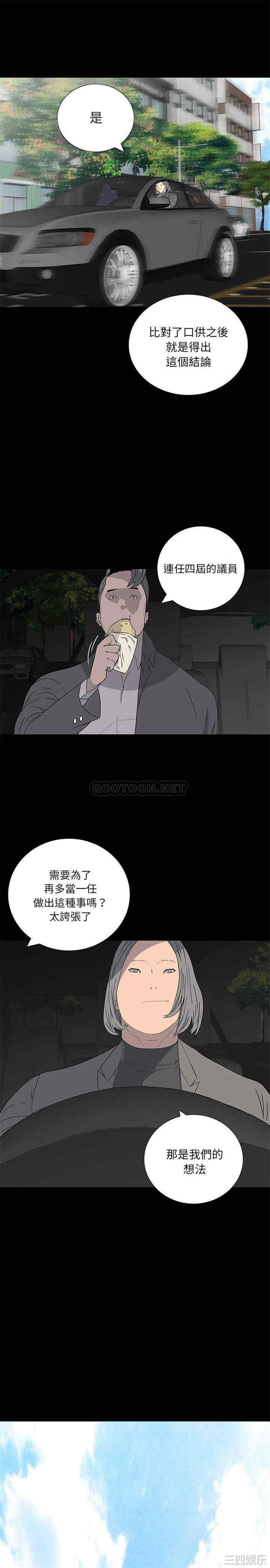 同室操戈/双面交锋