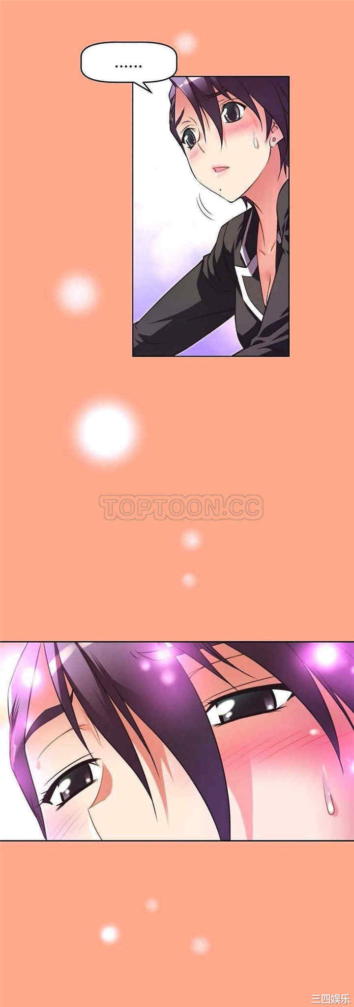 我的超级女友/本能觉醒