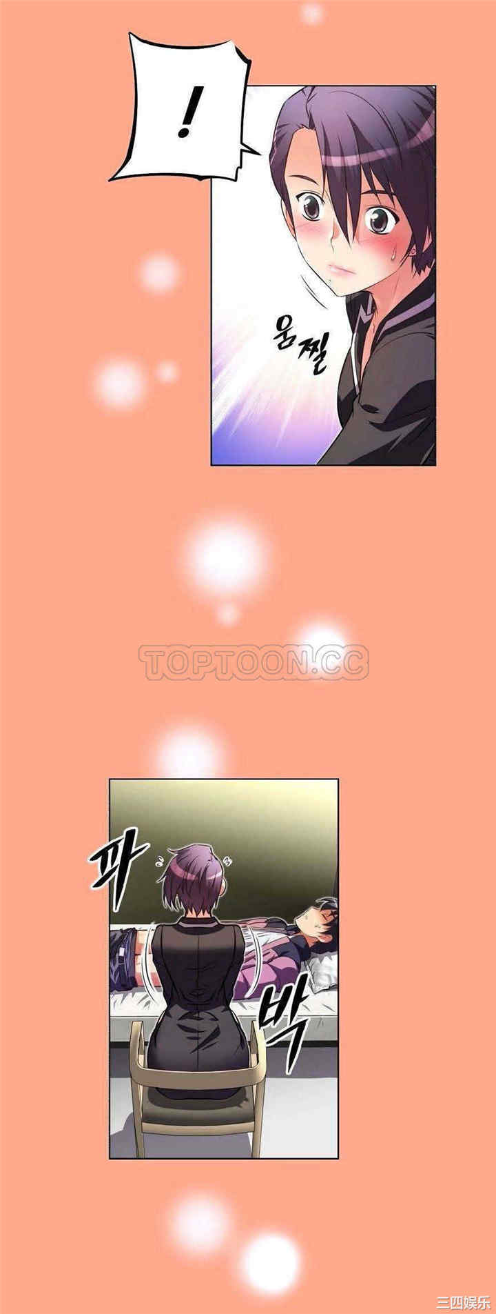 我的超级女友/本能觉醒