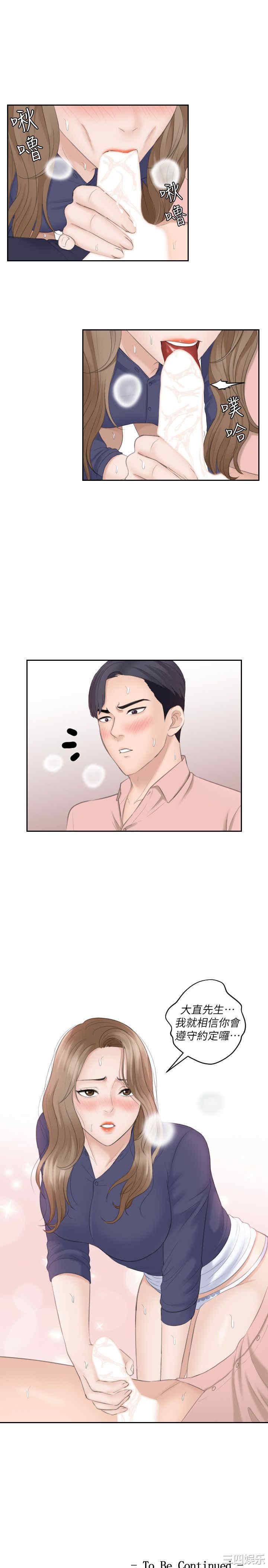 熟女的滋味/熟女的味道