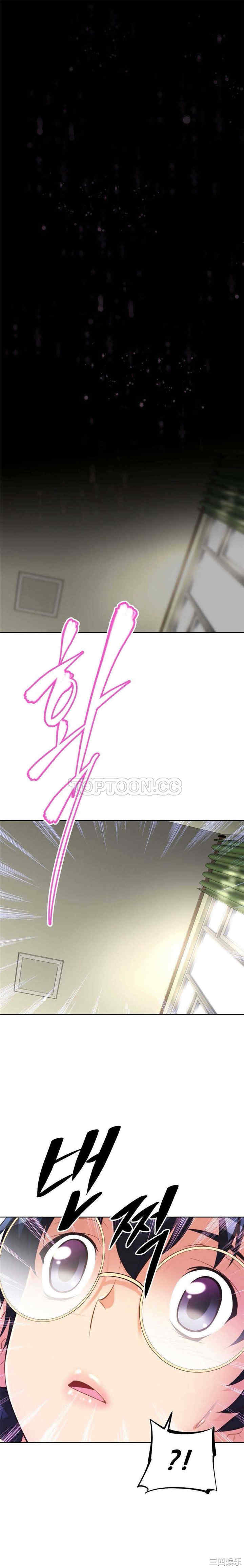 我的超级女友/本能觉醒