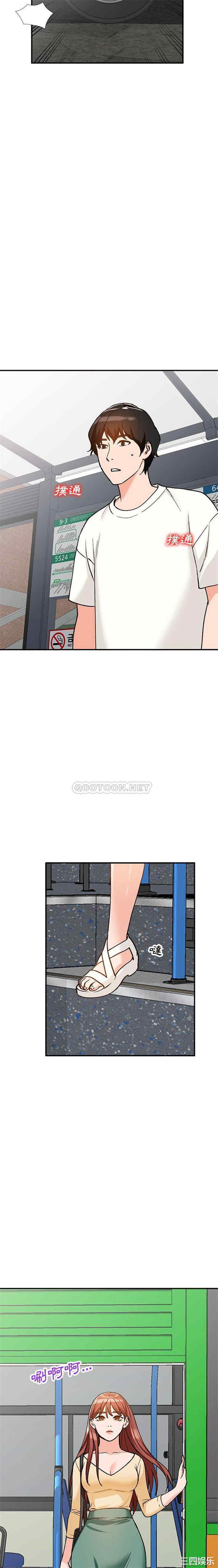 小镇上的女人们/她们的小秘密