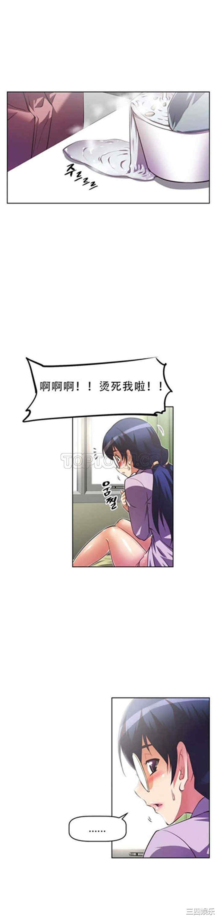 我的超级女友/本能觉醒