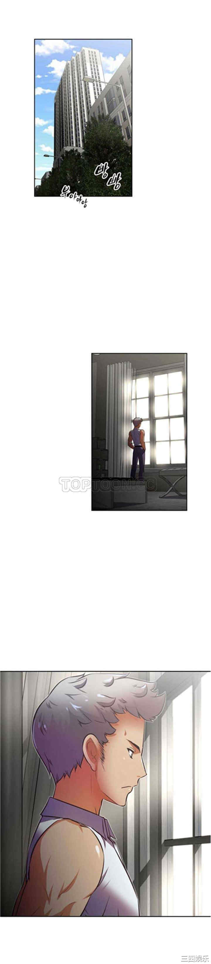 我的超级女友/本能觉醒