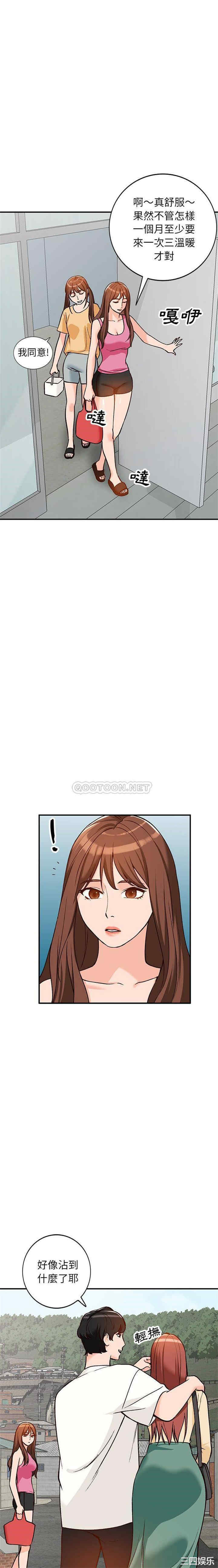 小镇上的女人们/她们的小秘密