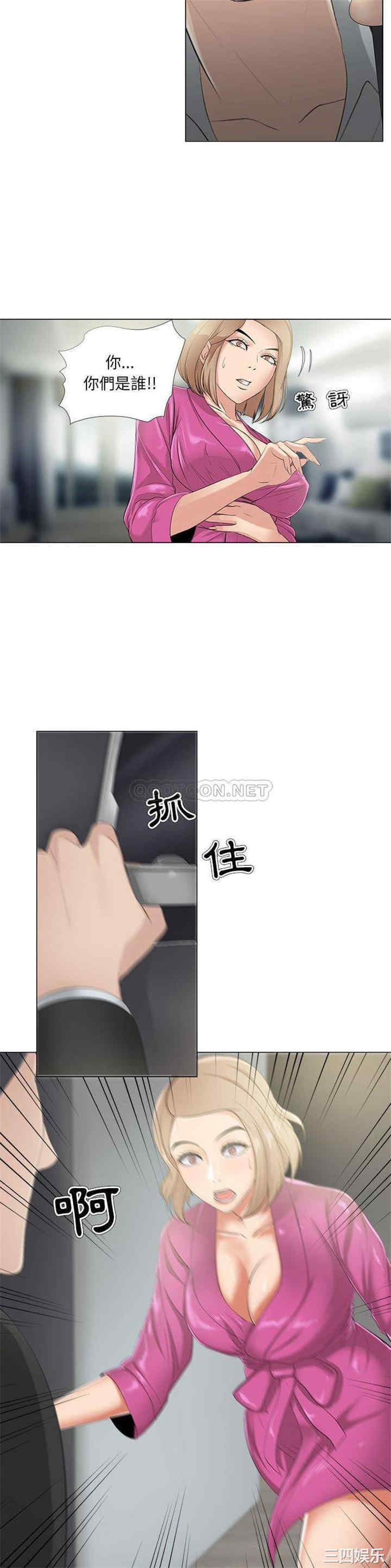 女人的战争