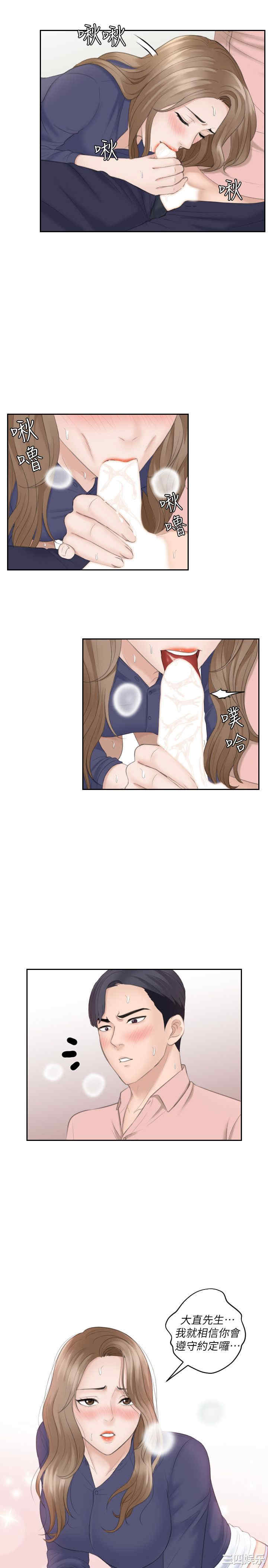 熟女的滋味/熟女的味道